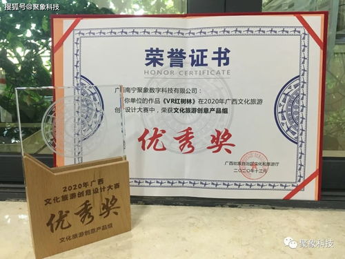 聚象科技喜獲發明專利并中標VR虛擬現實仿真平臺項目，助力文化用品行業創新發展