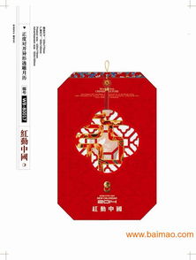 2014年廈門(mén)掛歷生產(chǎn)廠家 文化用品的選擇與價(jià)格分析