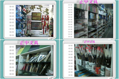 恩施州正中文化用品技術(shù)咨詢(xún)服務(wù) 專(zhuān)業(yè)支持與文化傳承的堅(jiān)實(shí)后盾