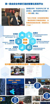 讓天下沒(méi)有難做的安全服務(wù) 技術(shù)咨詢(xún)?nèi)绾沃厮馨苍u(píng)環(huán)評(píng)新格局